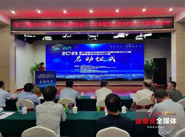 微信图片_20230910123346.jpg
