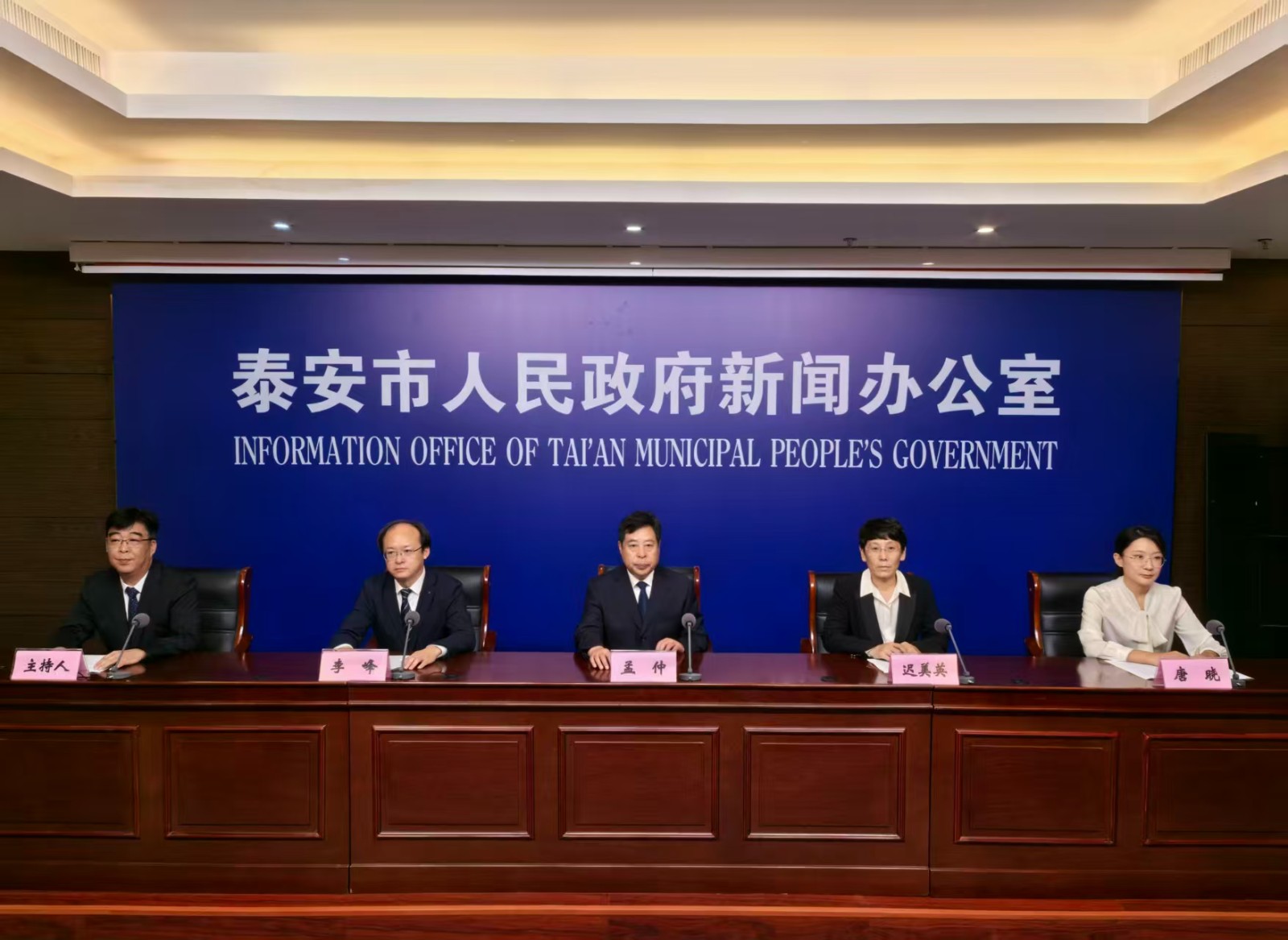 微信图片_20250822101852_392_124.jpg