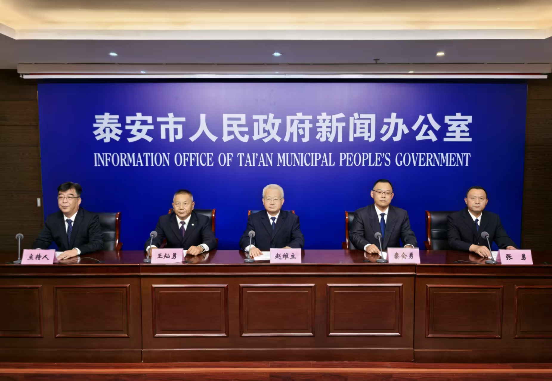 绣花匠心护光明 照亮市民回家路 以路灯精细化提升赋能城市发展新闻发布会实录