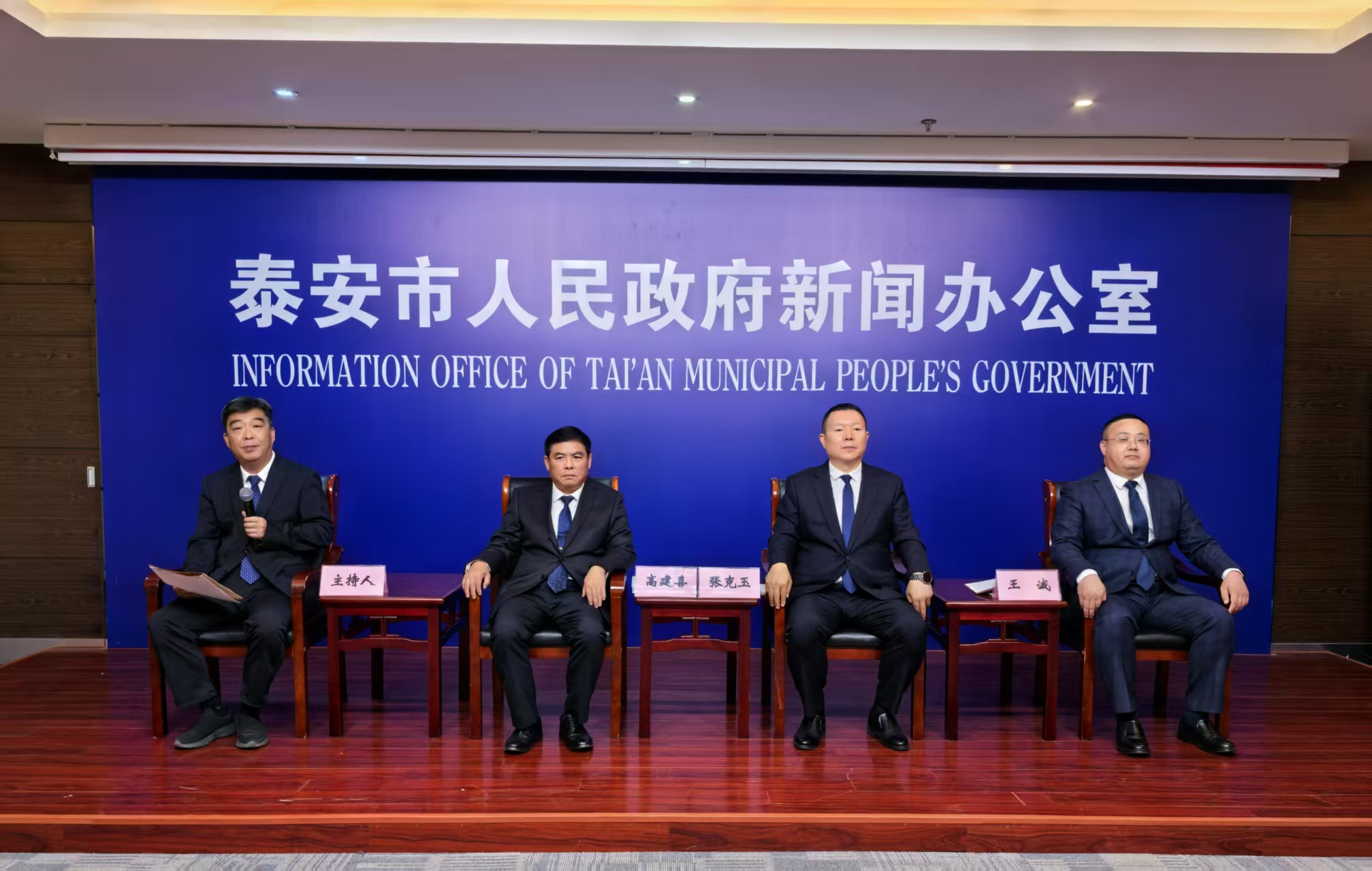 “坚定发展信心 聚力强市建设”民营企业家系列记者见面会第二场实录