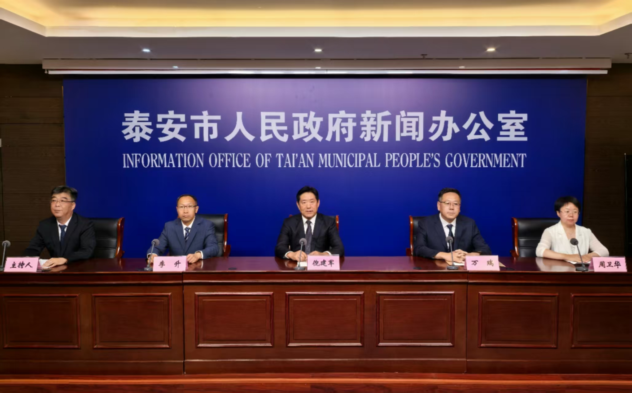 财政金融支持经济高质量发展新闻发布会实录
