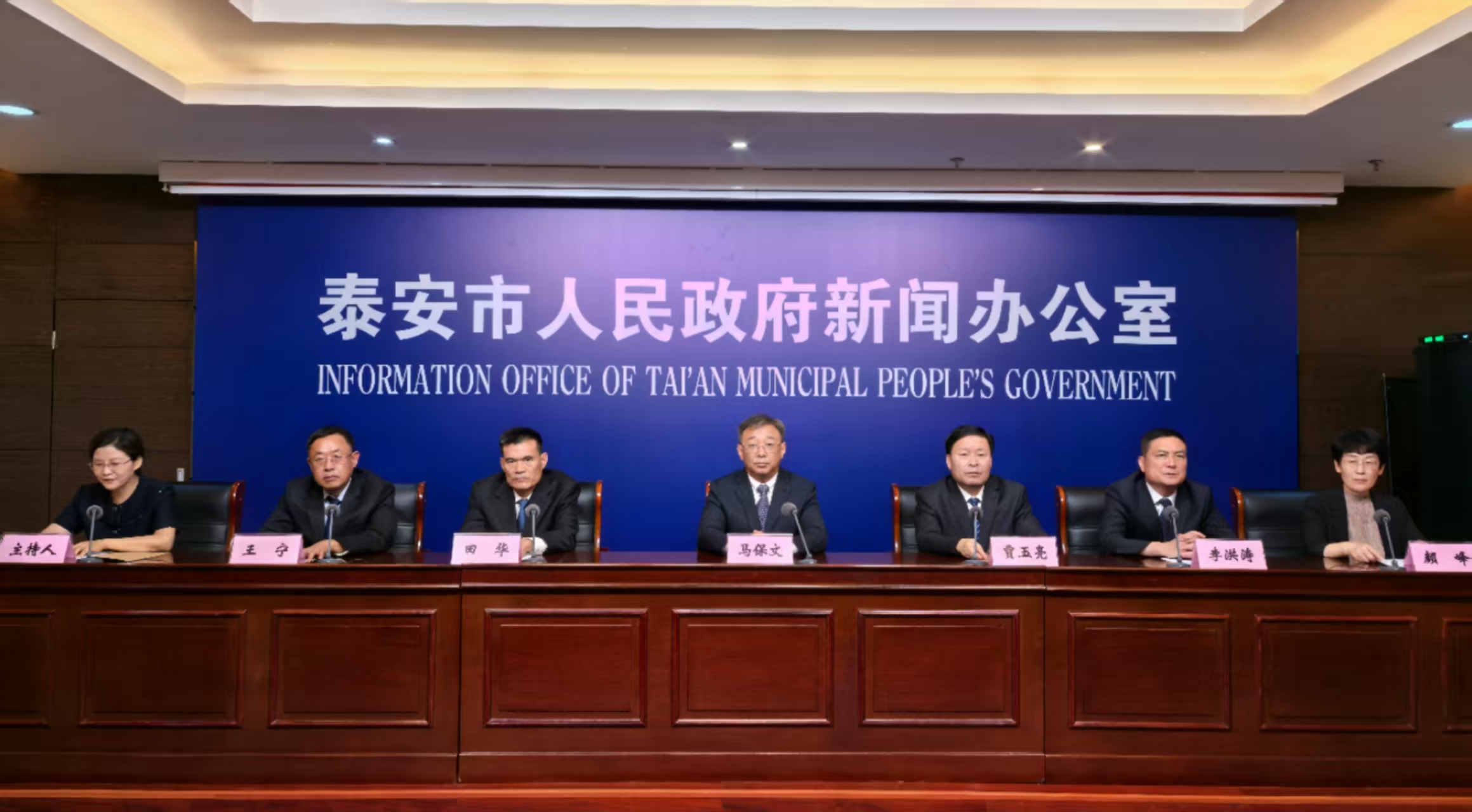 解读《关于促进高质量充分就业的实施意见》新闻发布会实录