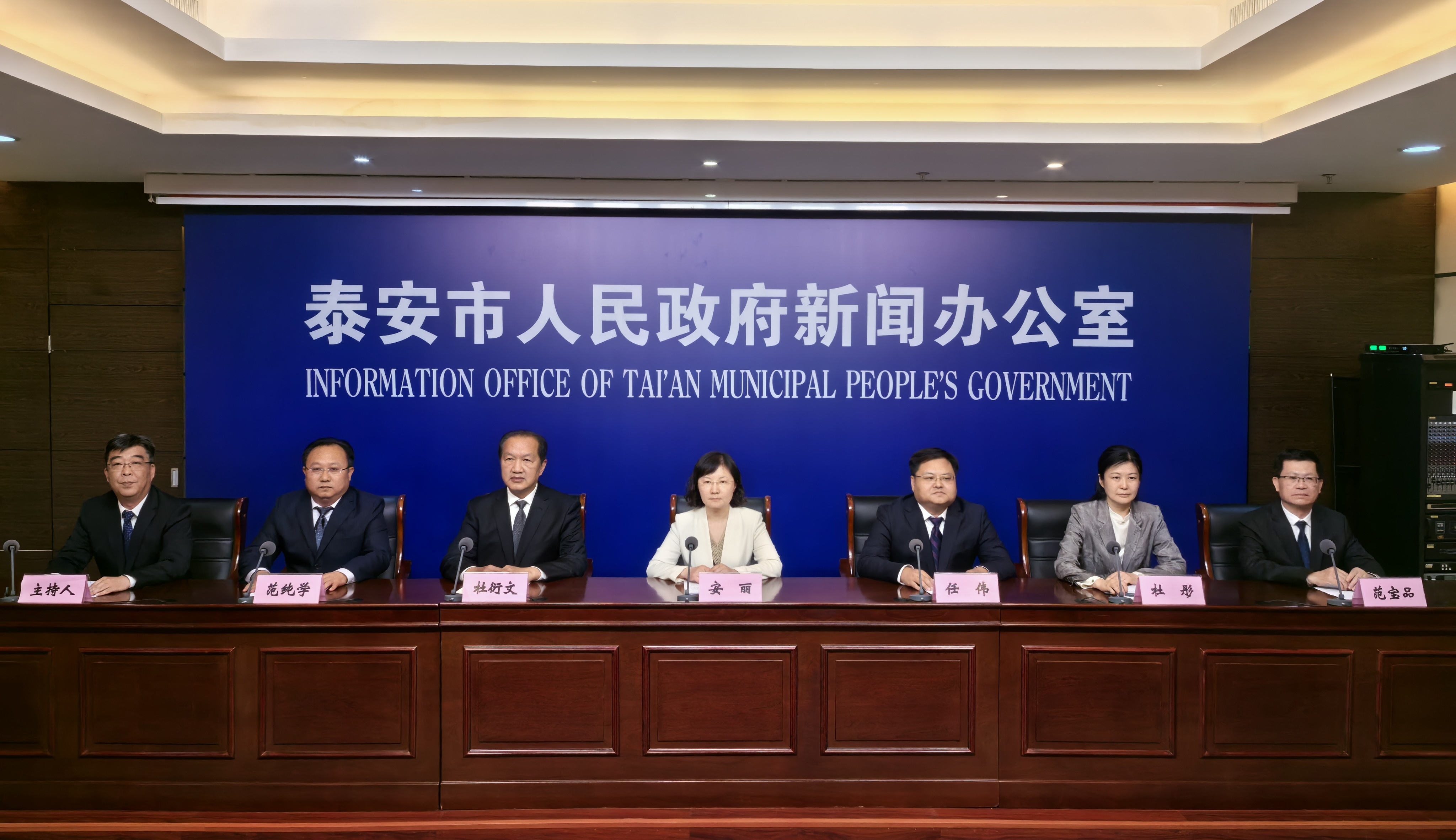 聚力乡村振兴齐鲁样板打造深入实施片区建设三年行动计划新闻发布会实录