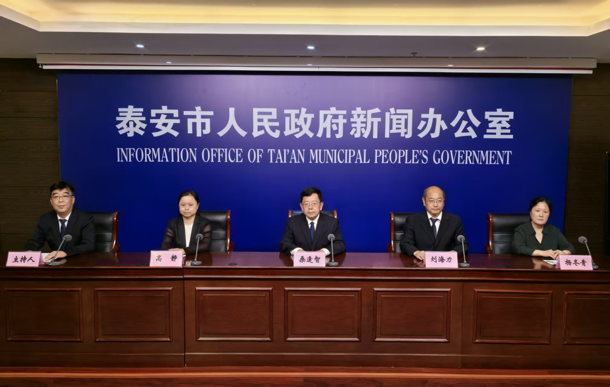 推进残疾人高质量就业工作新闻发布会实录