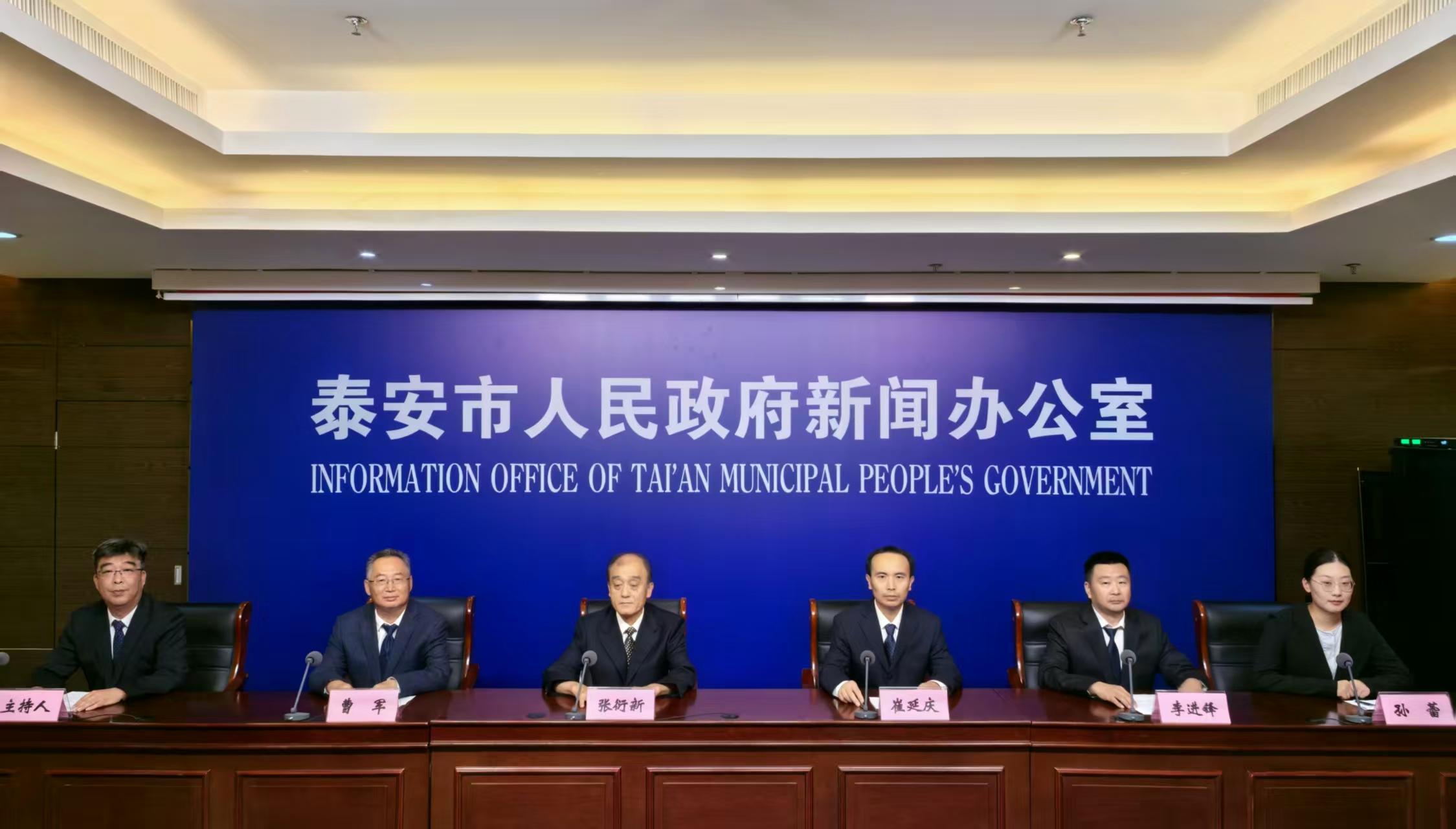 泰安市2025年初中学业水平考试和高中段学校招生录取工作有关情况新闻发布会实录